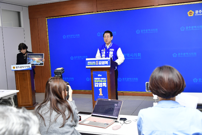 김영록 후보는 3일 광주광역시의회 브리핑룸에서 기자회견을 열고 "광주 민간·군공항 이전 예정 부지에 광주의 반도체 산업을 기반으로 하이테크와 문화관광 산업을 융합한 미래 솔레어시티를 조성하겠다"고 밝혔다. 독자 제공