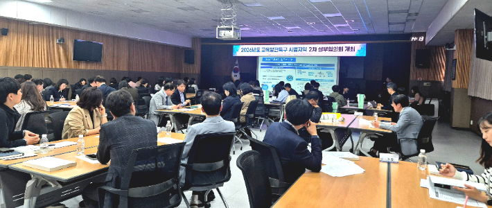 경남교육청 제공