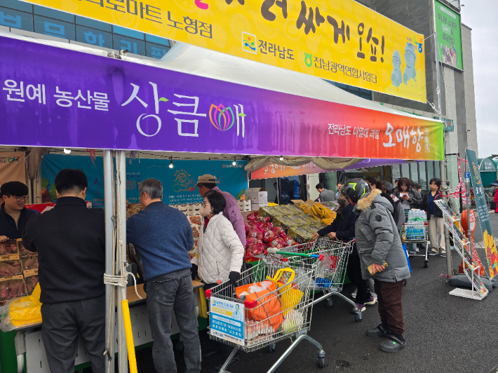 지난해 제주서 열린 '전남농산물 제주특판전'서 제주 소비자들이 전남 농특산물을 구입하고 있다. 농협 전남본부 제공