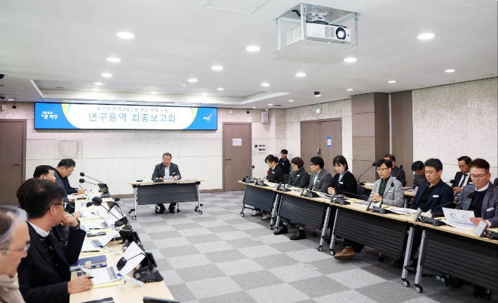 파주시는 지난달 20일 '파주형 지역공공은행 추진 모델 수립 연구용역' 최종보고회를 개최했다. 파주시 제공