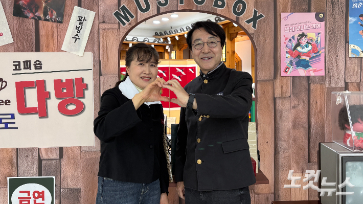 2일 오후 2시 서울 종로구 성균관컨벤션웨딩홀에서 열린 '종로 굿라이프 챌린지' 행사에서 커플이 된 김미영(65)씨와 이용호(67)씨가 포즈를 취하며 웃고 있다. 김수정 기자