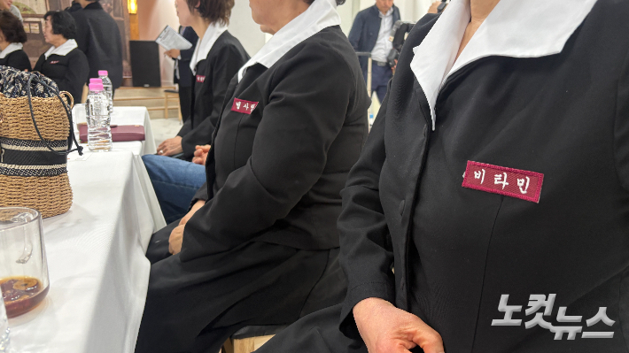 2일 오후 2시 서울 종로구 성균관컨벤션웨딩홀에서 열린 '종로 굿라이프 챌린지' 행사. 참가자들의 가슴팍에는 본명 대신 닉네임 명찰이 달렸다. 김수정 기자