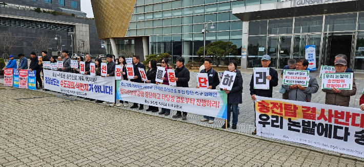 지난달 30일 전북 군산 새만금 컨벤션센터에서 열린 '새만금#2-신서산 송전선로' 8차 입지선정위원회 현장을 찾은 충남 송전탑 백지화 대책위원회가 반대 집회를 열고 있다. 대책위 제공