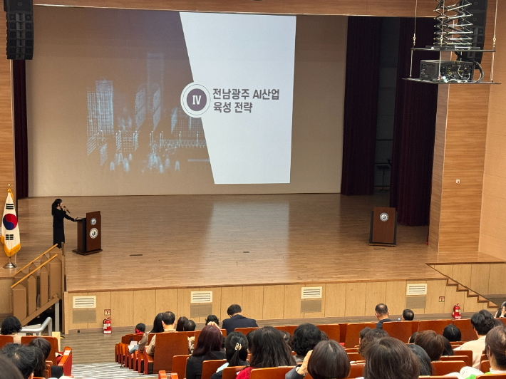 2026 진로교육 콘퍼런스. 전남교육청 제공