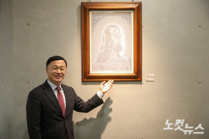 임현희 목사가 예수병원 직원 1700명의 이름을 담아 완성한 예수 형상 작품을 소개하고 있다. 최화랑 기자