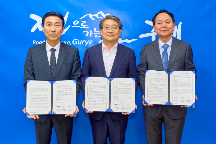 재생에너지 개발사업 추진을 위한 업무협약식. 구례군 제공 