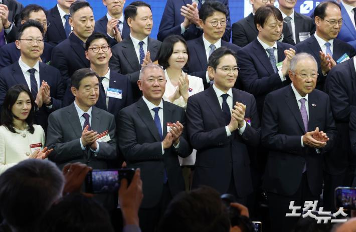 제3차 한-프랑스 경제계 미래대화 폐회식