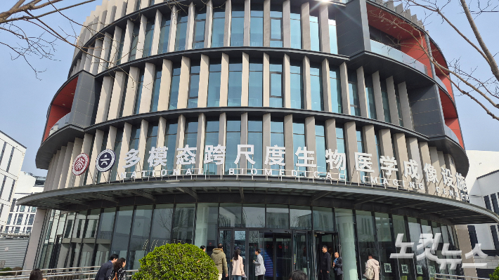 베이징 화이러우 과학성에 위치한 다중모드 생체 이미징시설의 중앙 건물. 정영철 기자
