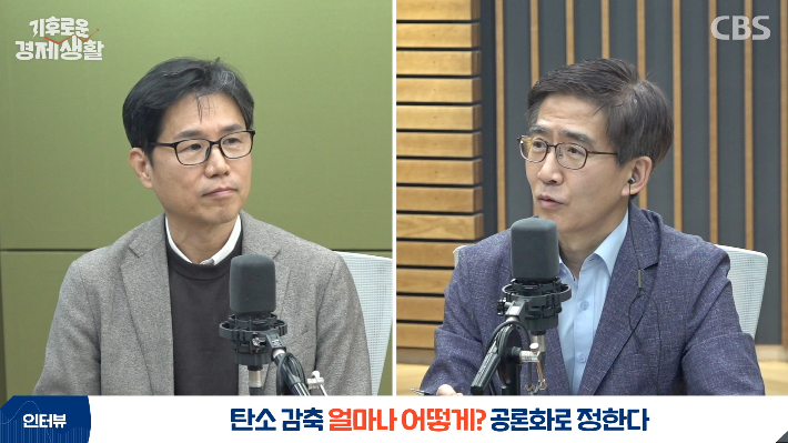 CBS 경제연구실 유튜브 캡처