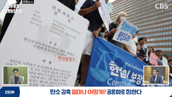 CBS 경제연구실 유튜브 캡처