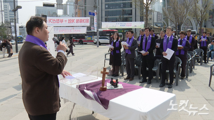 3일, 서울시 인사동 송현광장 앞에서 진행된 제주 4‧3 78주년 아픈 역사의 정의로운 해결과 치유를 위한 개신교 추모기도회. 오요셉 기자 
