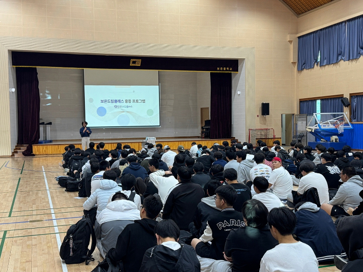 지난해 보은 드림 클래스 설명회 모습. 보은군 제공
