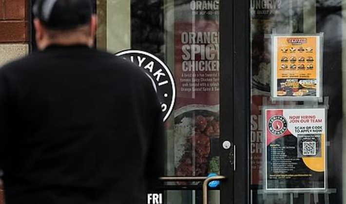 미 일리노이주 식당의 구인광고. 연합뉴스