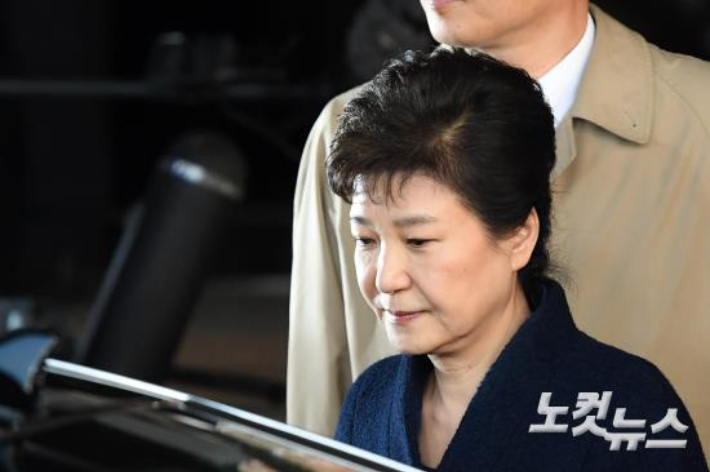 박근혜 전 대통령. 박종민 기자