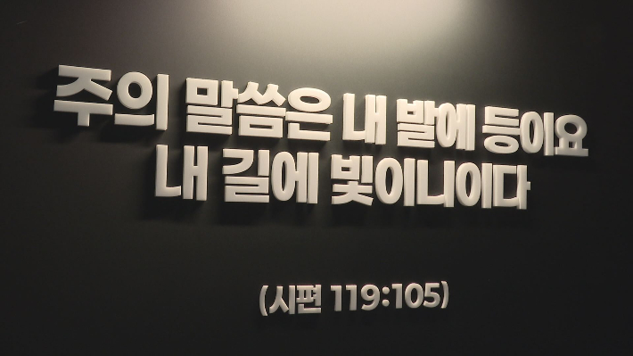 전시장 내부 모습. 오요셉 기자 