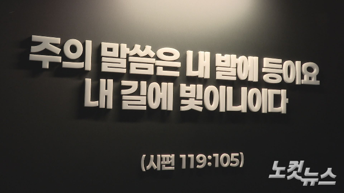 전시장 내부 모습. 오요셉 기자 