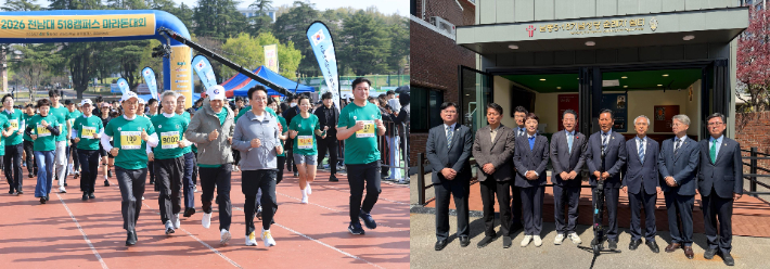 5일 전남대 5·18캠퍼스 마라톤대회를 찾은 김민석 국무총리와 남동 5·18기념성당을 찾은 더불어민주당 정청래 대표. 전남대학교와 더불어민주당 광주시당 제공