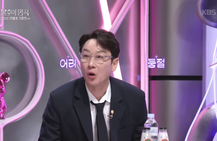 '불후의 명곡' 새 MC 자리로 이동한 이휘재. KBS2TV 캡처