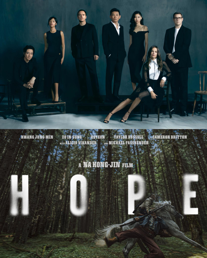 나홍진 감독 '호프'