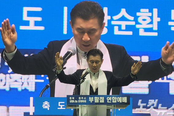 황순환 목사(서원경교회)가 5일 부활절 연합예배에서 축도하고 있다.  박현호 기자