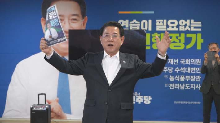 김영록 전남광주특별시장 예비후보가 더불어민주당 통합시장 결선 진출이 확정되자 "무거운 책임감을 가지고 끝까지 최선을 다해 승리하겠다"고 밝혔다. 김 후보 측 제공 