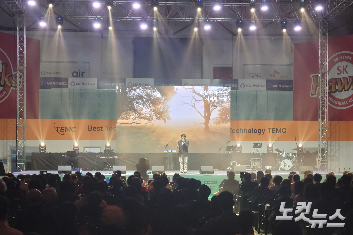 2026 생명나눔문화축제. 박현호 기자