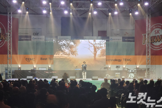 2026 생명나눔문화축제. 박현호 기자