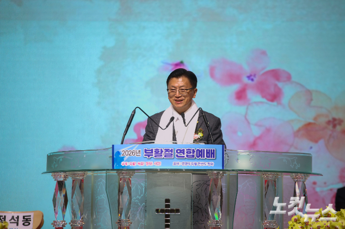 전주시기독교연합회 대표회장 정석동 목사가 예배를 인도하고 있다. 최화랑 기자