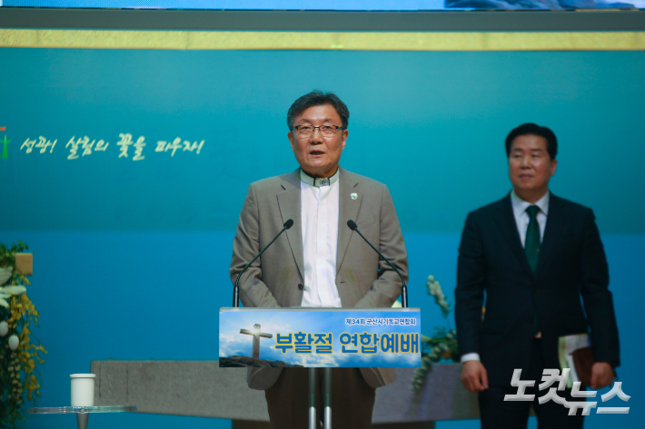 군산시기독교연합회 대표회장 이천우 목사가 메시지를 전하고 있다. 최화랑 기자