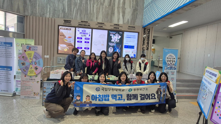 창원보건소 제공 