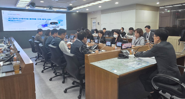 지난 2일 열린 AI 당직근무지원 플랫폼 구축 용역 착수보고회. 창원시 제공 