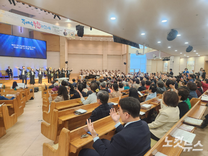 무극장로교회에서 열린 음성군기독교연합회 부활절연합예배. 충북CBS