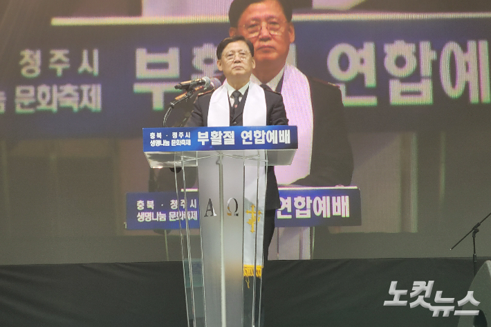 청주시기독교연합회 상임회장인 구세군청주교회 장재흥 사관. 박현호 기자