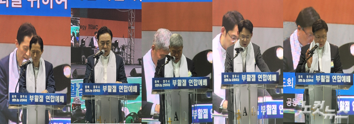 왼쪽부터 박순석 목사·안광복 목사·배정식 목사·신경민 목사·김민웅 목사. 박현호 기자