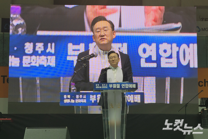 청주시기독교연합회 대표회장인 박명룡 목사(청주서문교회)가 5일 부활절 연합예배에서 '생명의 부활, 세상의 희망'이라는 제목의 설교를 통해 말씀을 전하고 있다. 박현호 기자