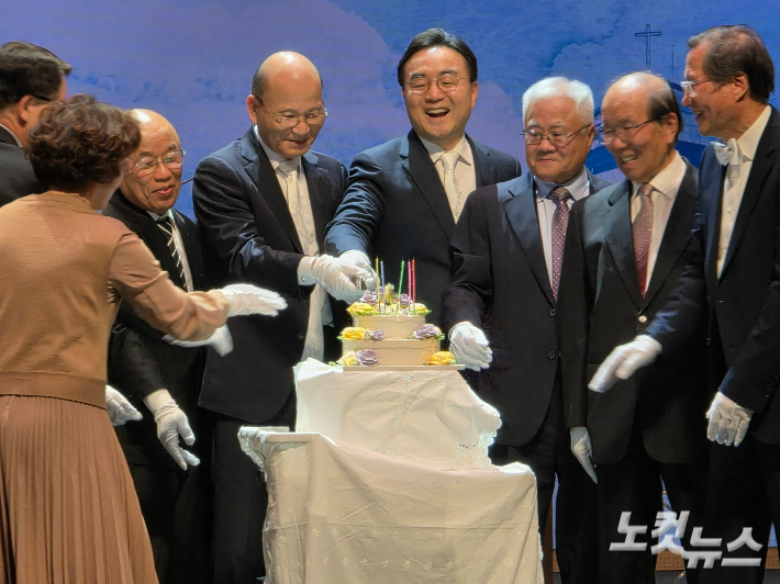 케이크 커팅식. 임성민 기자