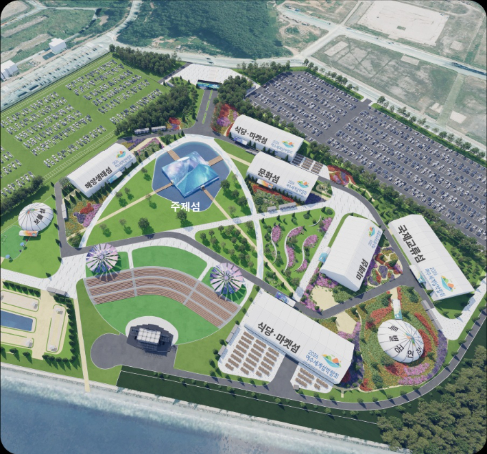 2026여수세계섬박람회 주행사장 조감도. 여수세계섬박람회 조직위 제공