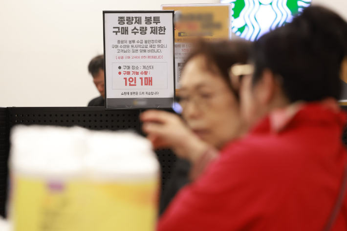 중동 전쟁 여파로 비닐 원료인 나프타 수급이 불안정해지면서 종량제 봉투 사재기 현상이 나타나고 있는 가운데 한 대형마트에 구매 수량 제한 안내문이 붙어 있다. 류영주 기자