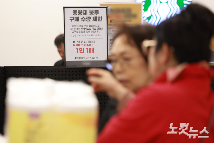 중동 전쟁 여파로 비닐 원료인 나프타 수급이 불안정해지면서 종량제 봉투 사재기 현상이 나타나고 있는 가운데 한 대형마트에 구매 수량 제한 안내문이 붙어 있다. 류영주 기자