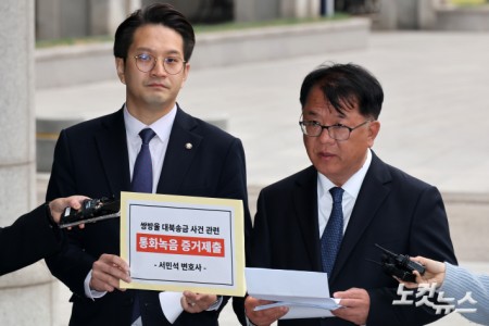 기자회견하는 서민석 변호사