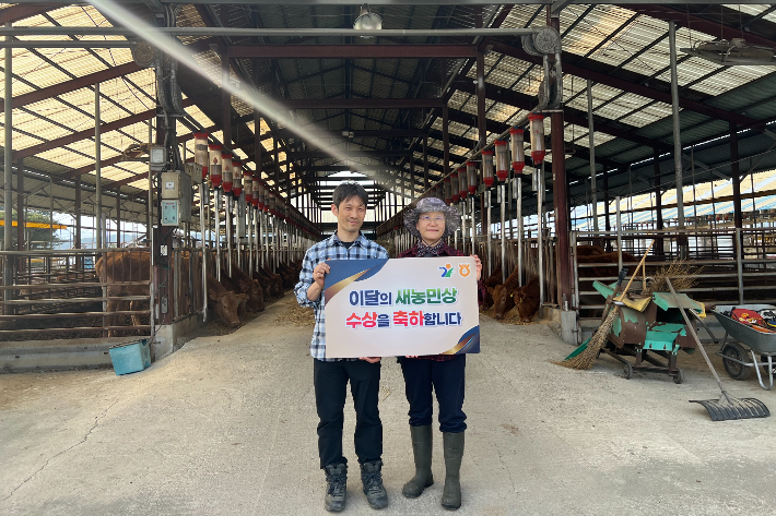 4월 이달의 새농민상 수상자로 선정된 춘천철원화천양구축산농협 김경수(50)·박선영(50)씨 부부. 강원농협 제공