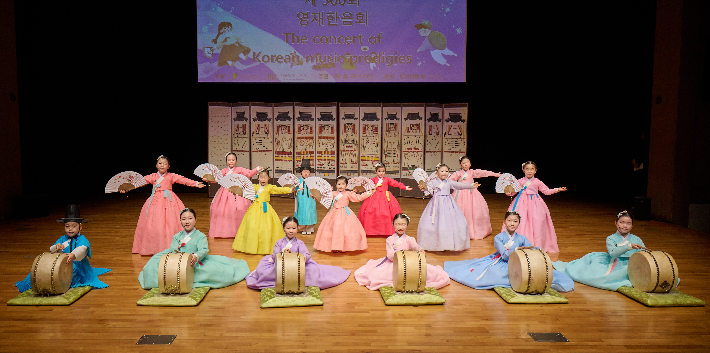 크라운해태제과는 5일 서울남산국악당 크라운해태홀에서 국악 꿈나무들을 위한 '영재한음(韓音·국악)회' 300회 기념 특별공연을 가졌다. 크라운해태제과 제공