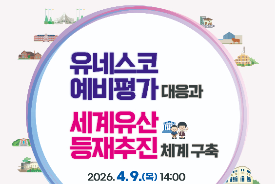 부산연구원 제공