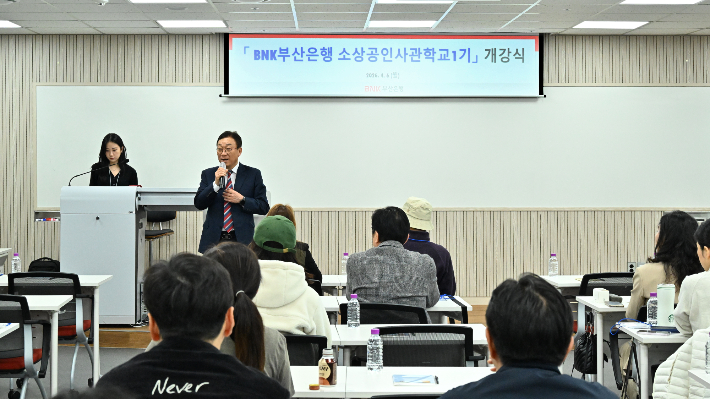 BNK부산은행 제공