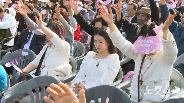 참석자들이 합심기도를 하고 있다. 이강현 기자
