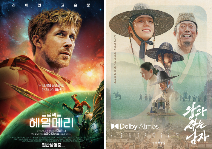 소니픽쳐스·쇼박스 제공