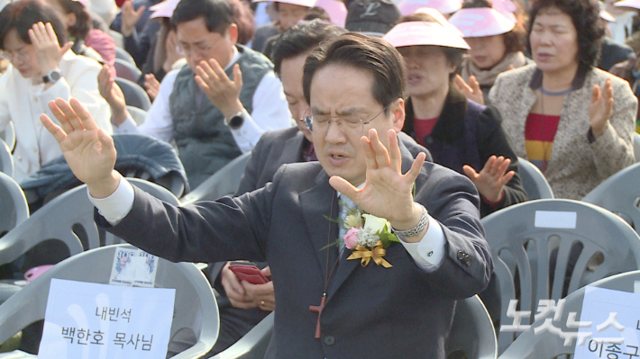 참석자들이 합심기도를 하고 있다. 이강현 기자 