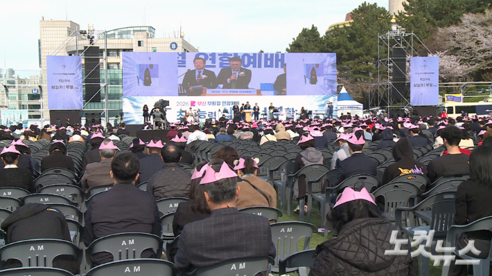 해운대순복음교회 유진성 목사가 기도 인도를 하고 있다. 이강현 기자