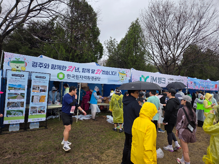한국원자력환경공단이 홍보부스에서 대회 참가자들에게 기념품을 나눠주고 있다. 원자력환경공단 제공