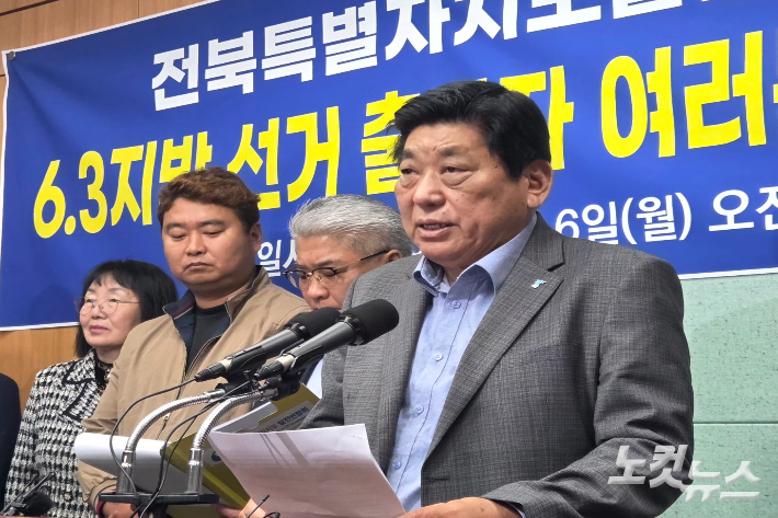 전북발전연합회 최한양 회장이 6일 전북도의회에서 기자회견을 하고 있다. 최명국 기자